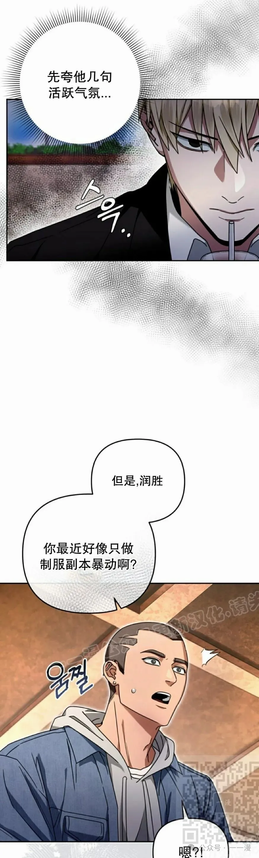 第21集 第59页