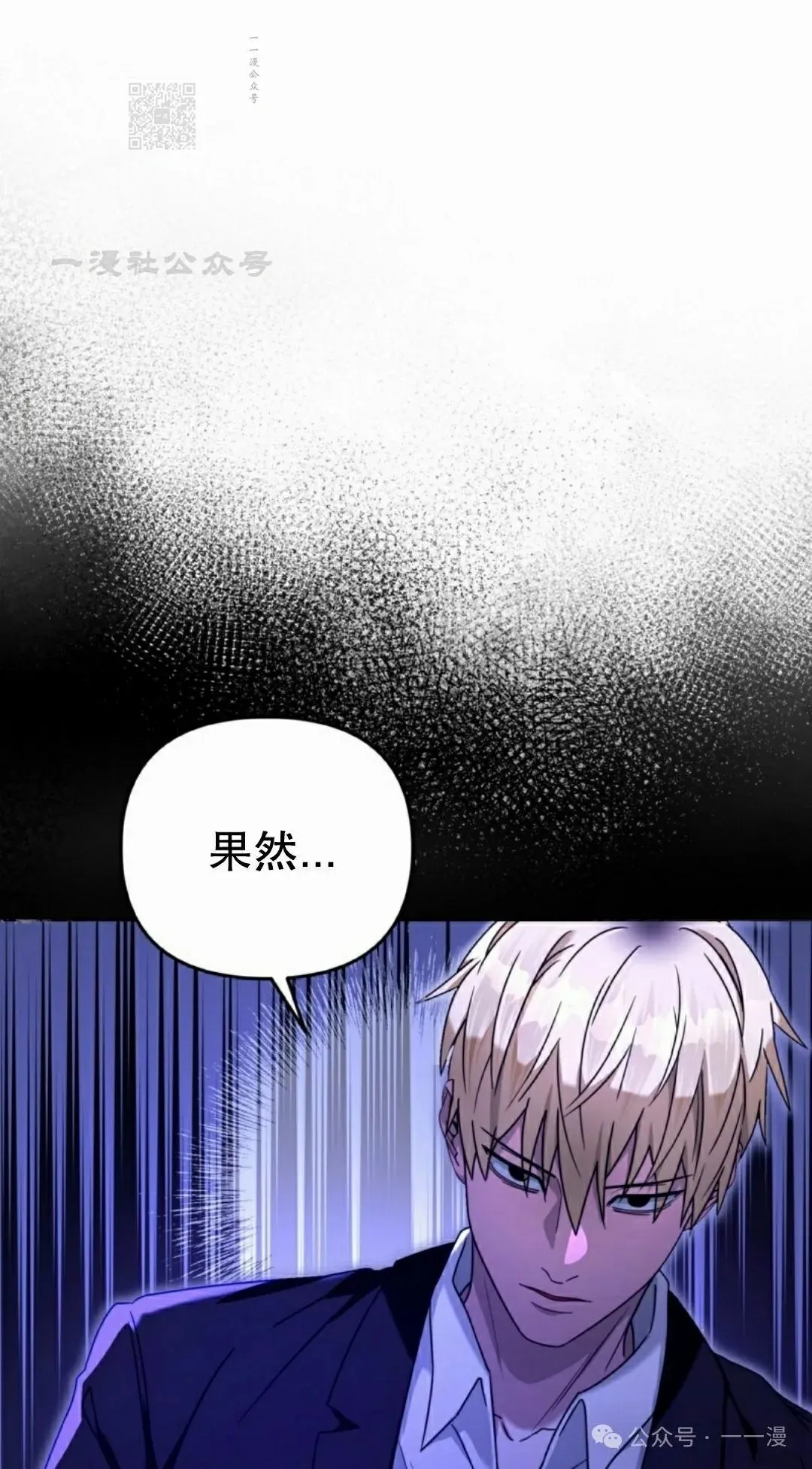 第21集 第61页