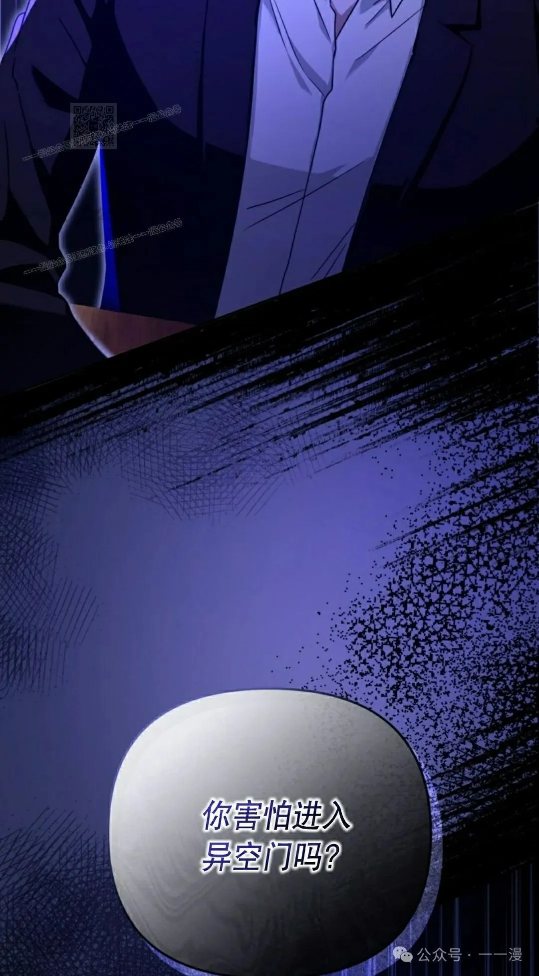 第21集 第62页