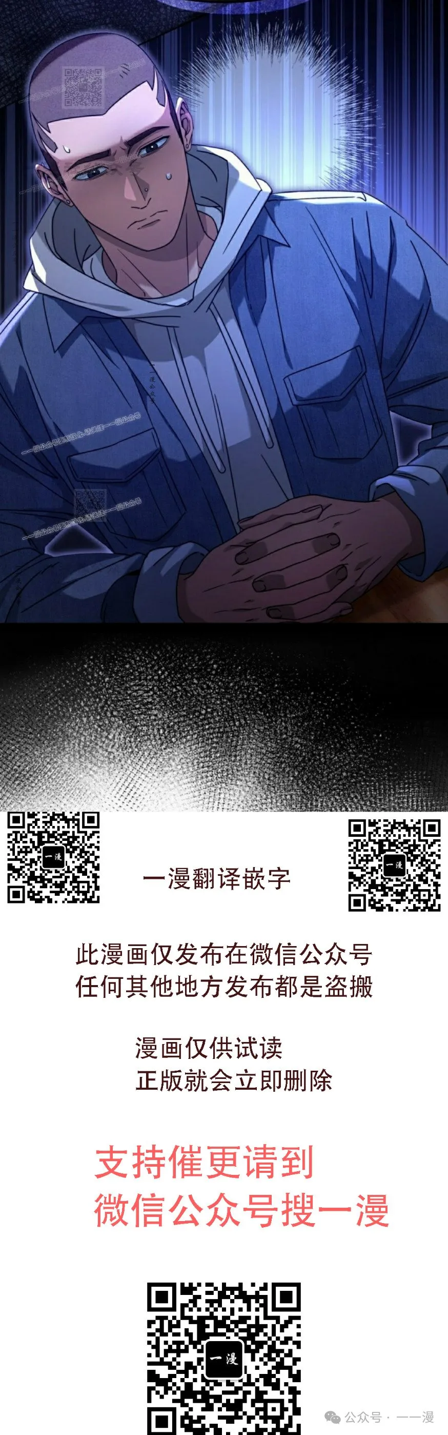 第21集 第63页