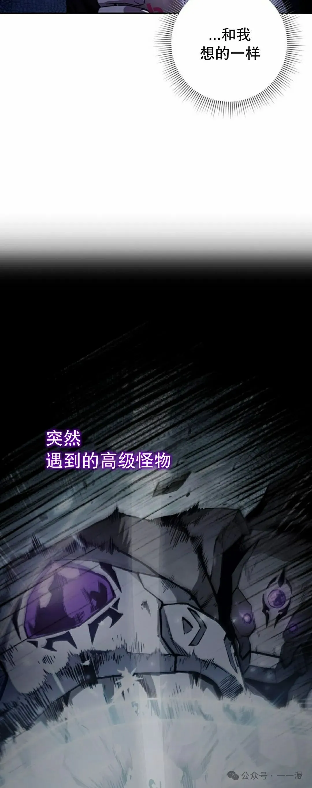 第22集 第3页