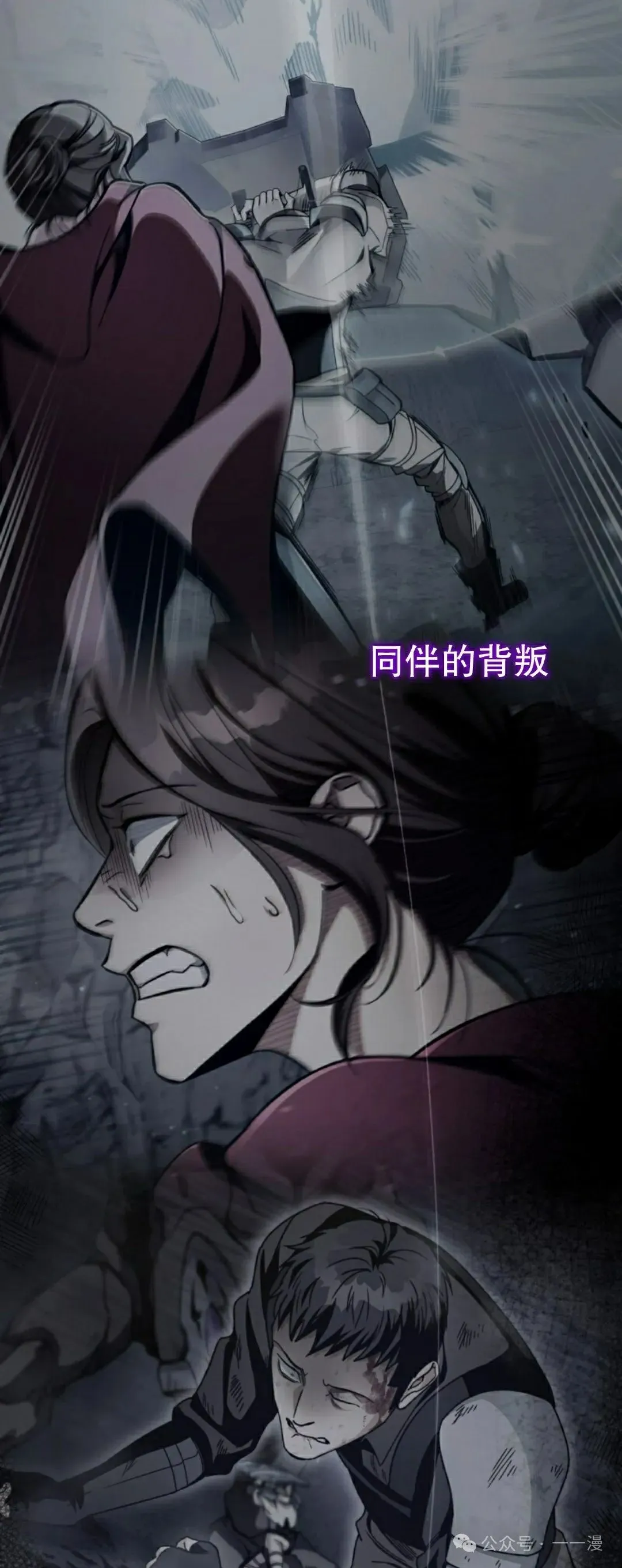 第22集 第4页