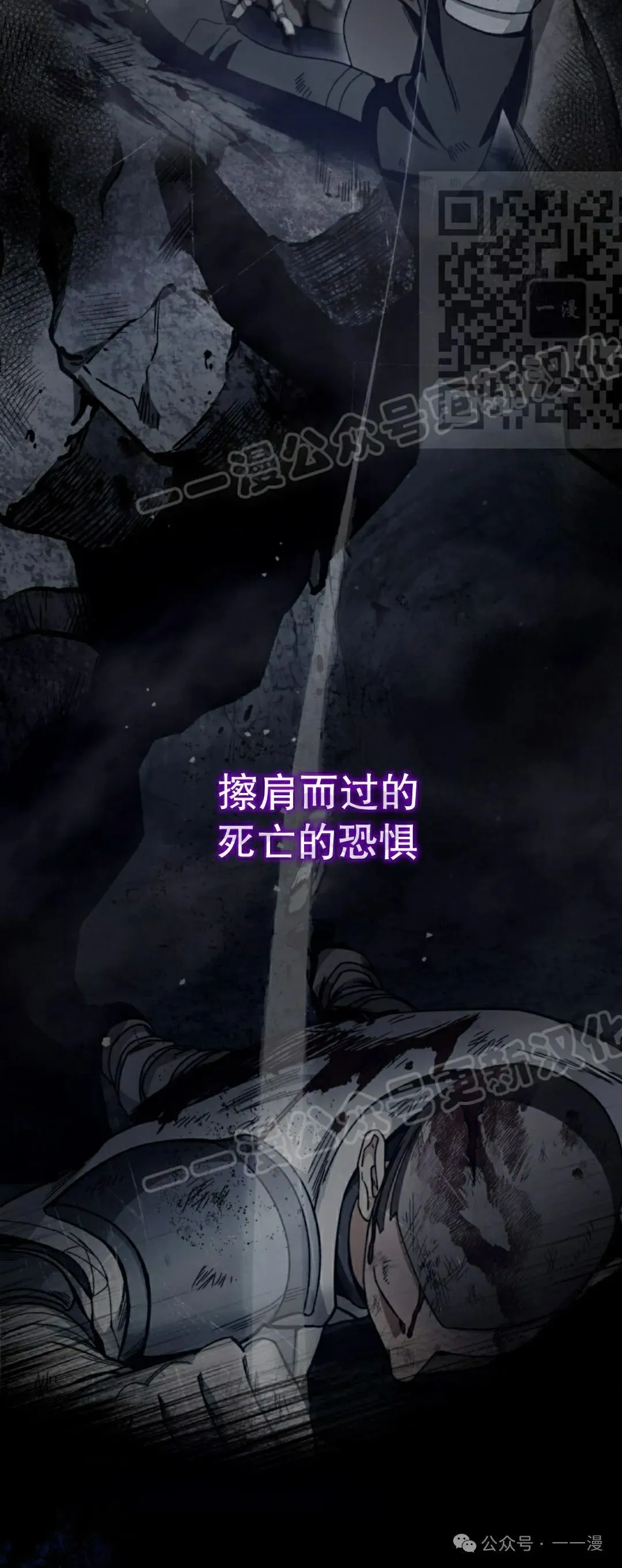 第22集 第5页