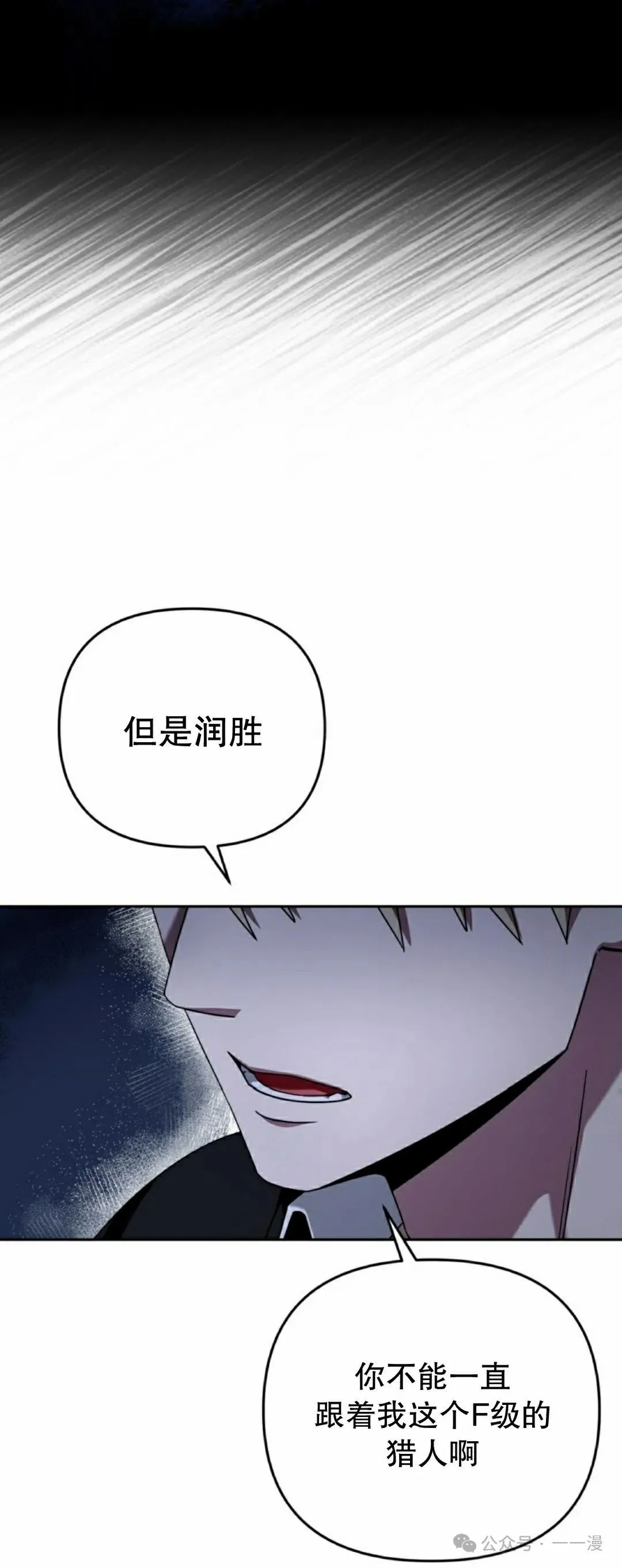 第22集 第7页