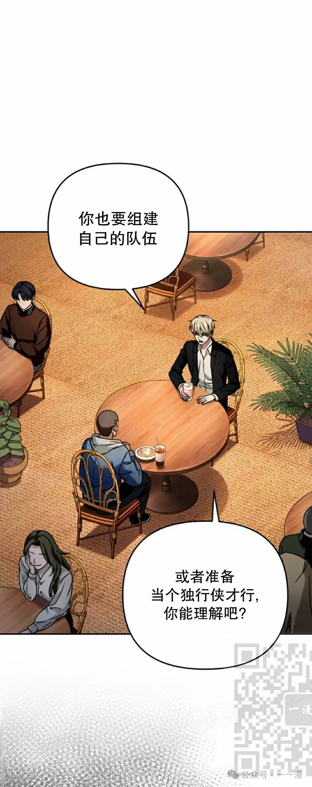第22集 第8页