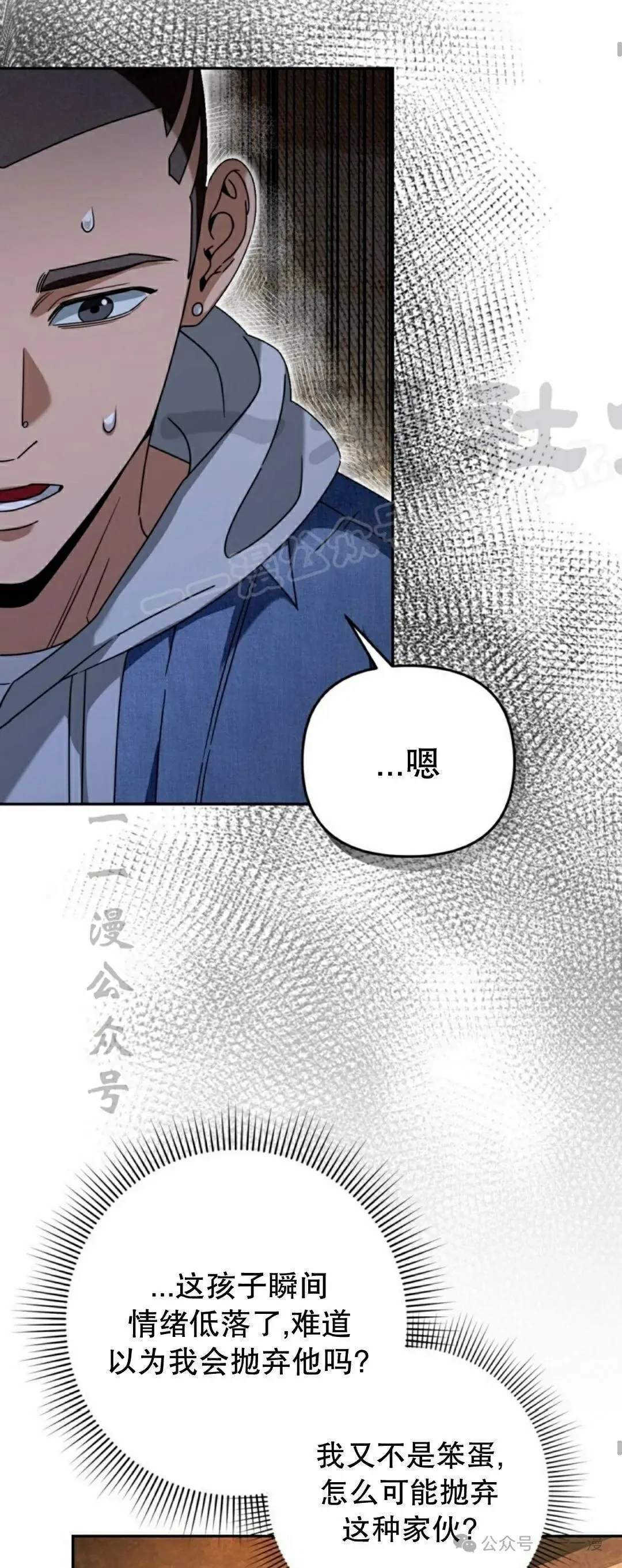 第22集 第9页