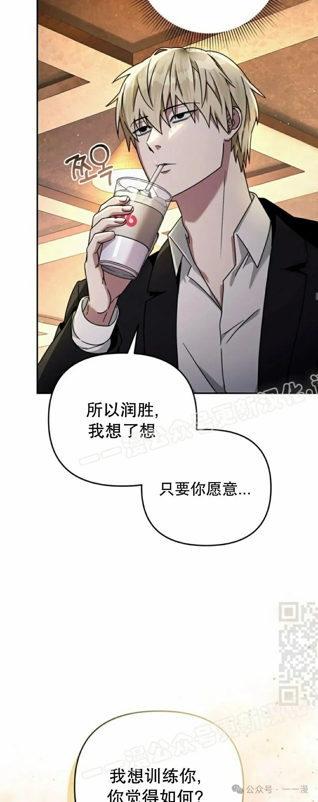 第22集 第10页