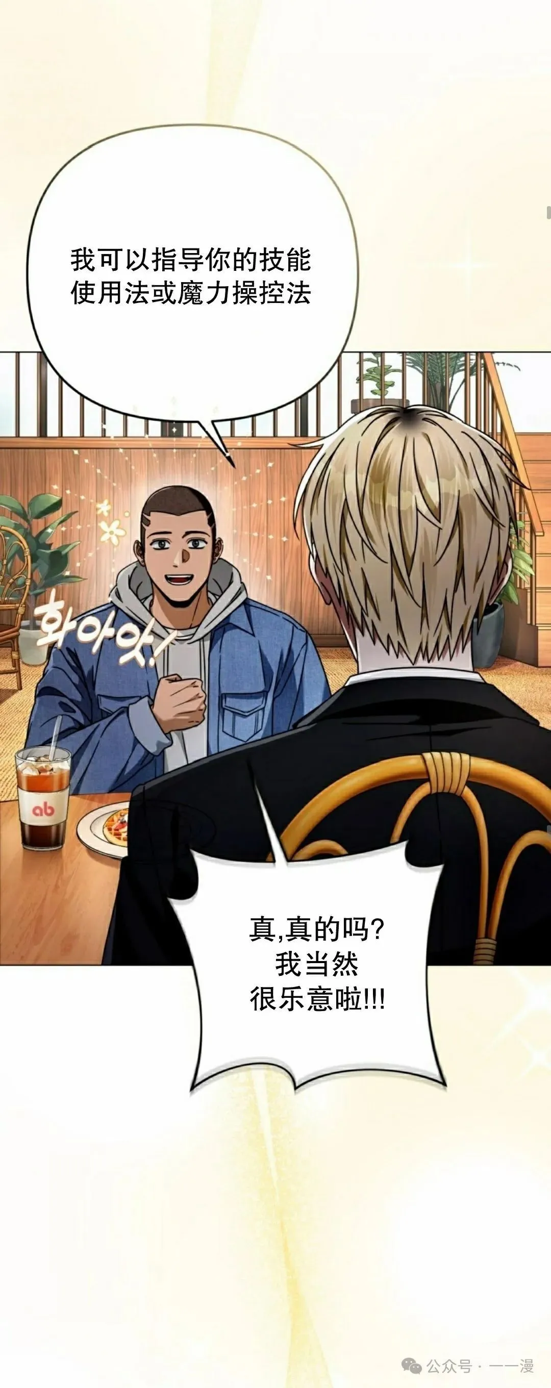 第22集 第12页