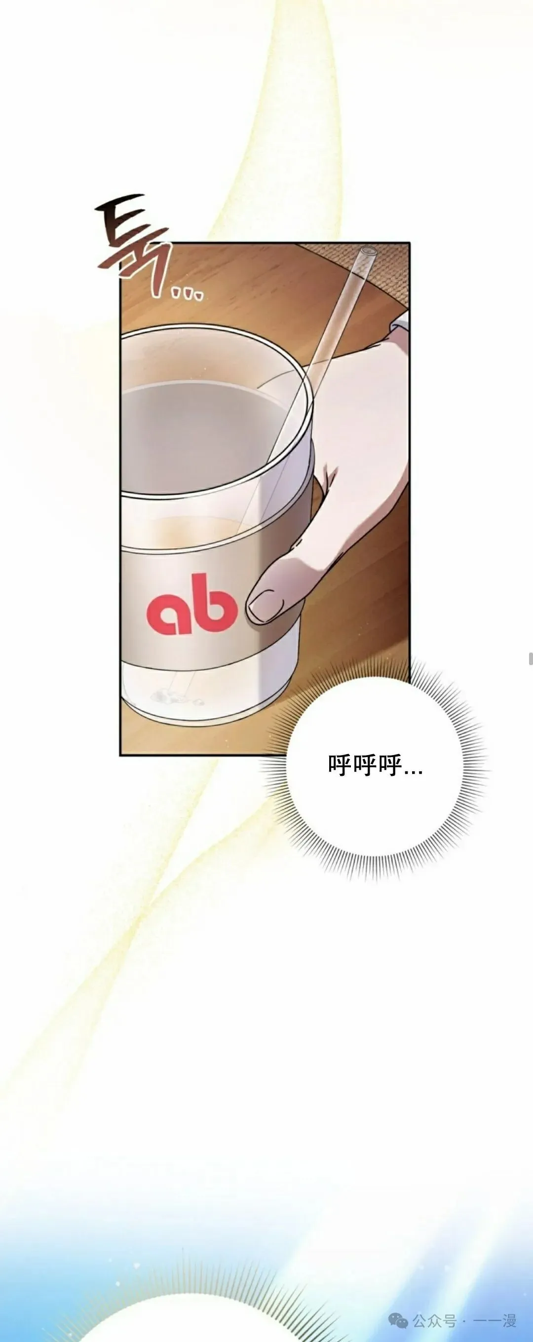 第22集 第13页
