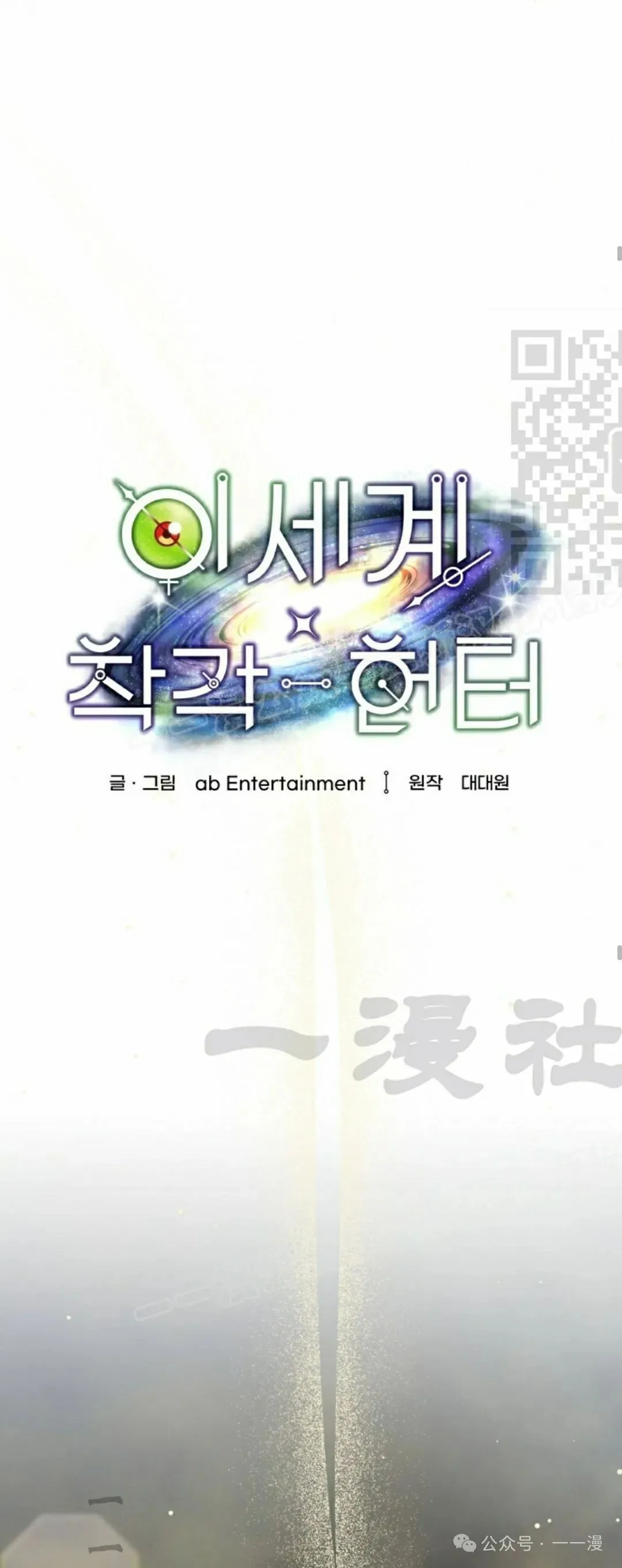 第22集 第16页