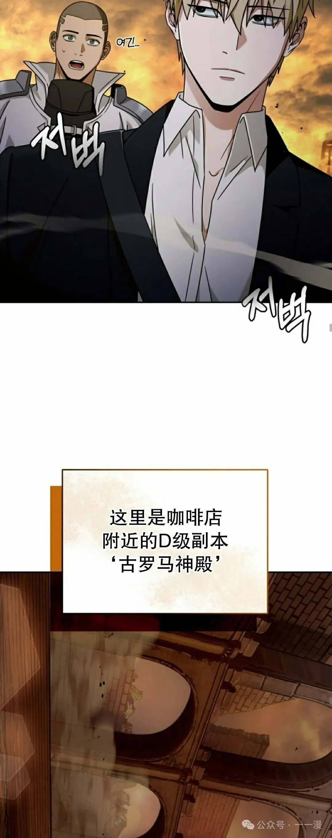 第22集 第18页