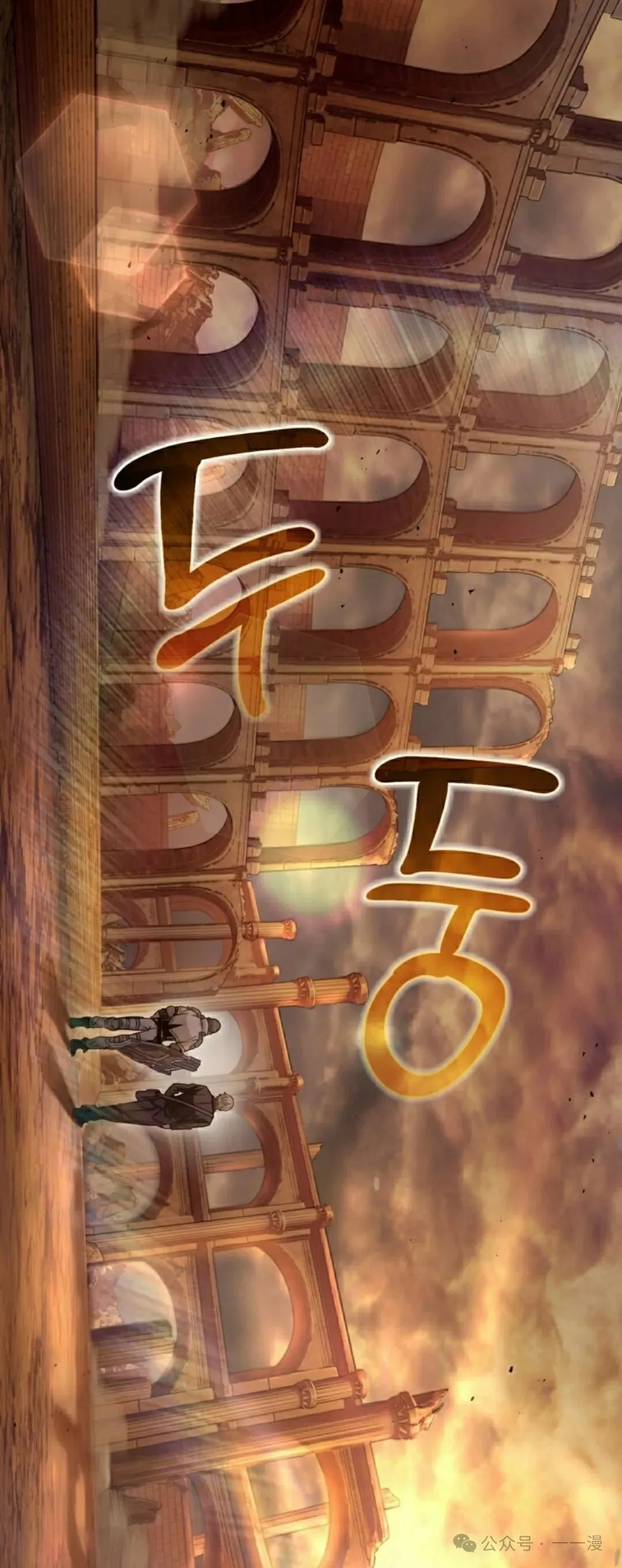 第22集 第19页