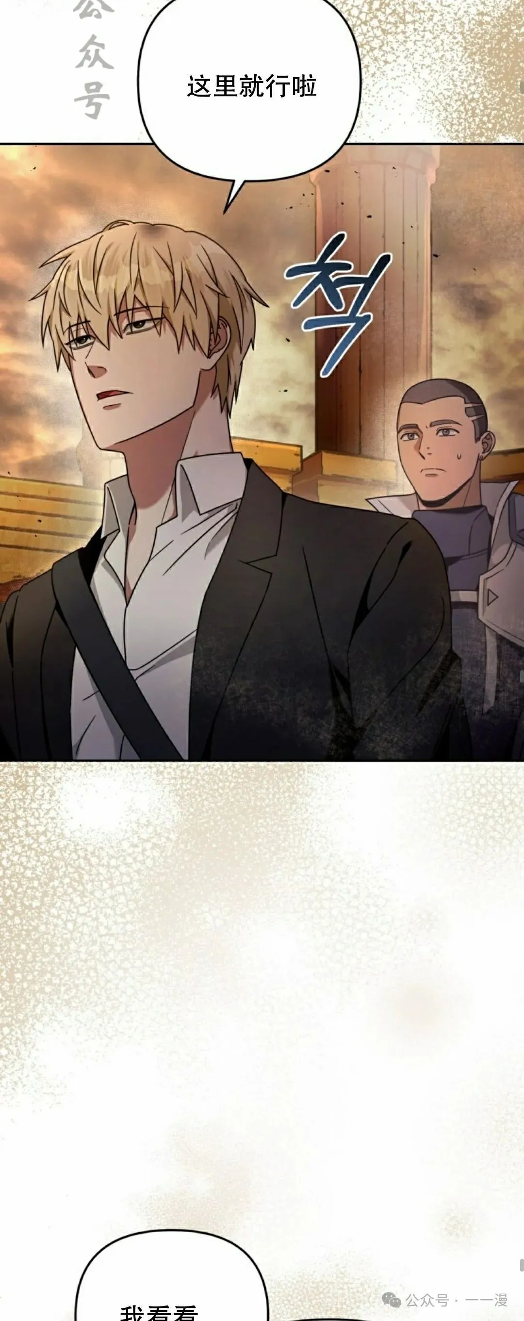 第22集 第21页