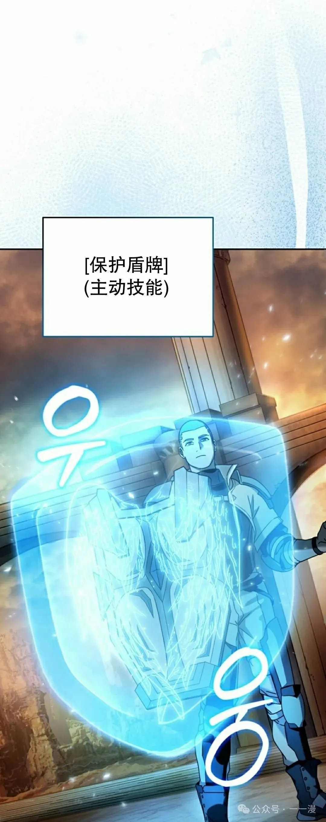 第22集 第27页