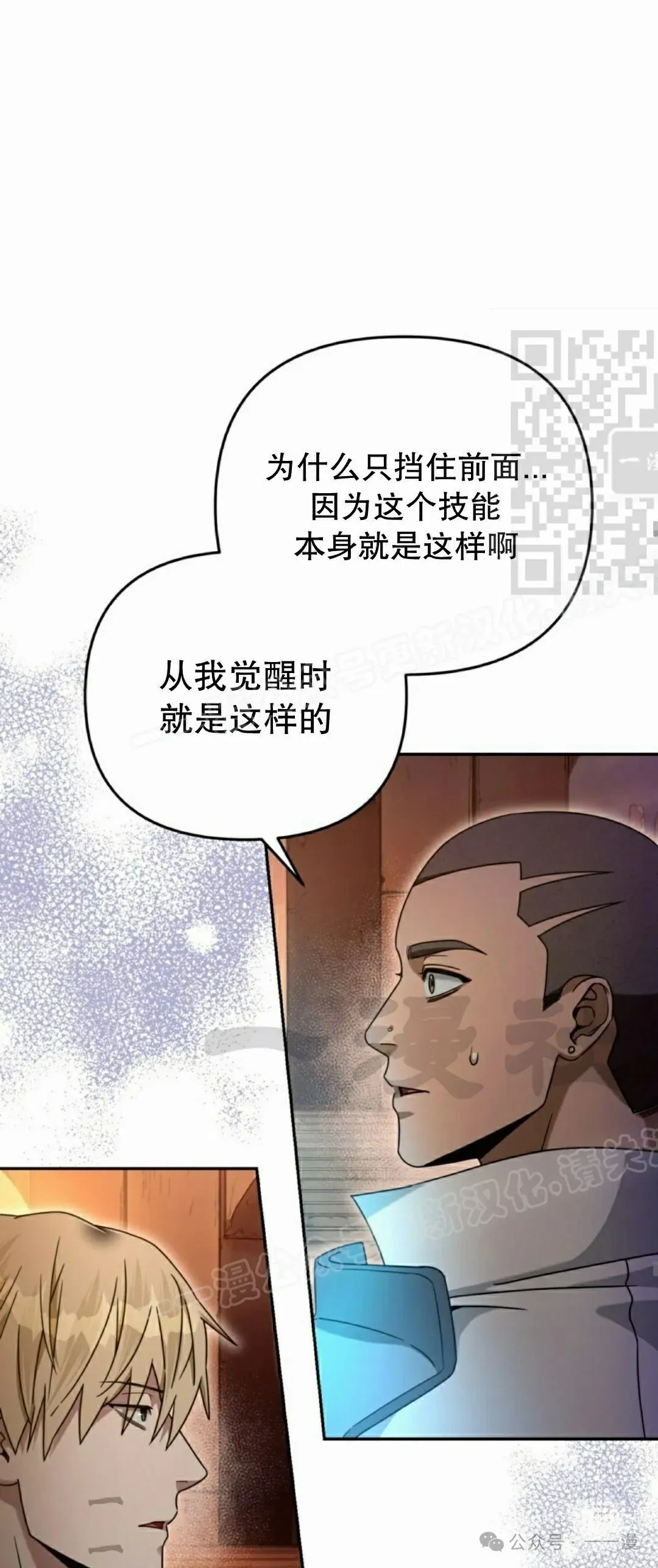 第22集 第31页