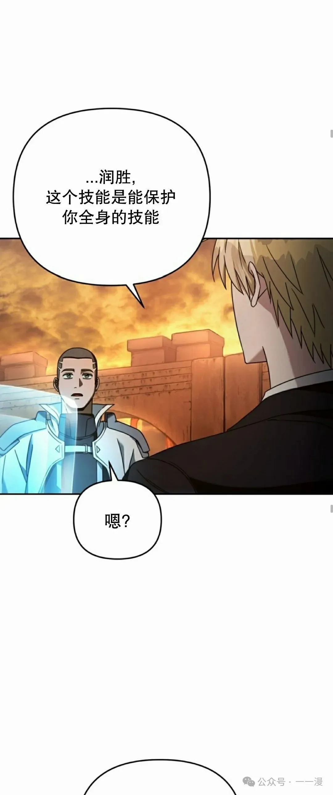 第22集 第34页