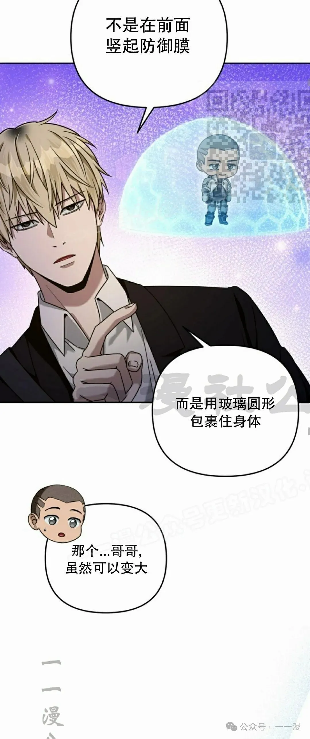第22集 第35页