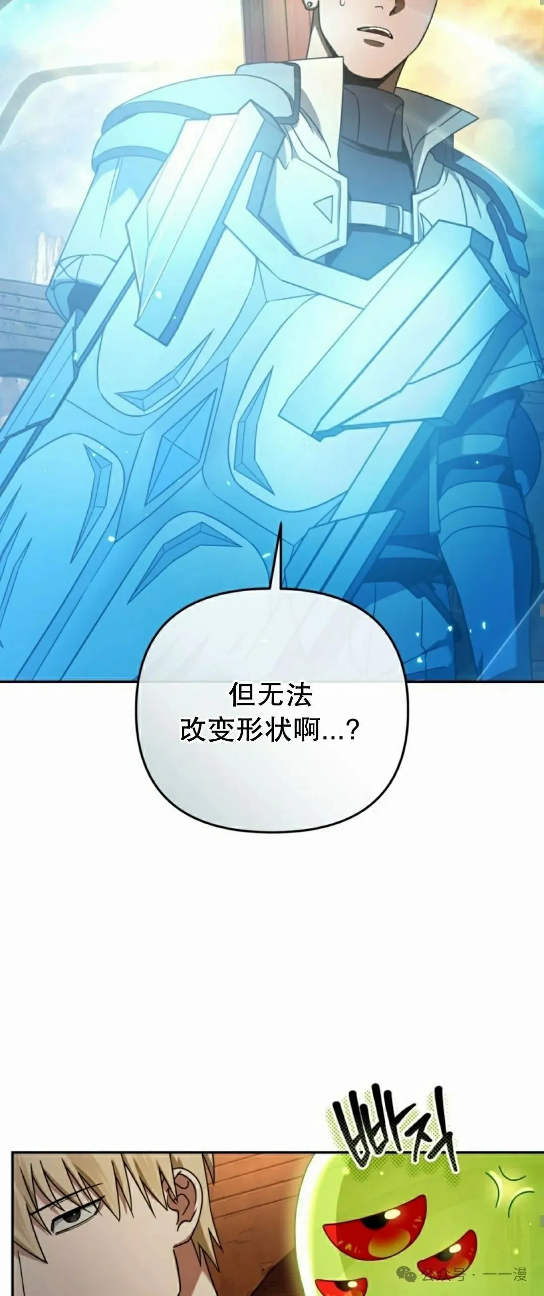 第22集 第37页