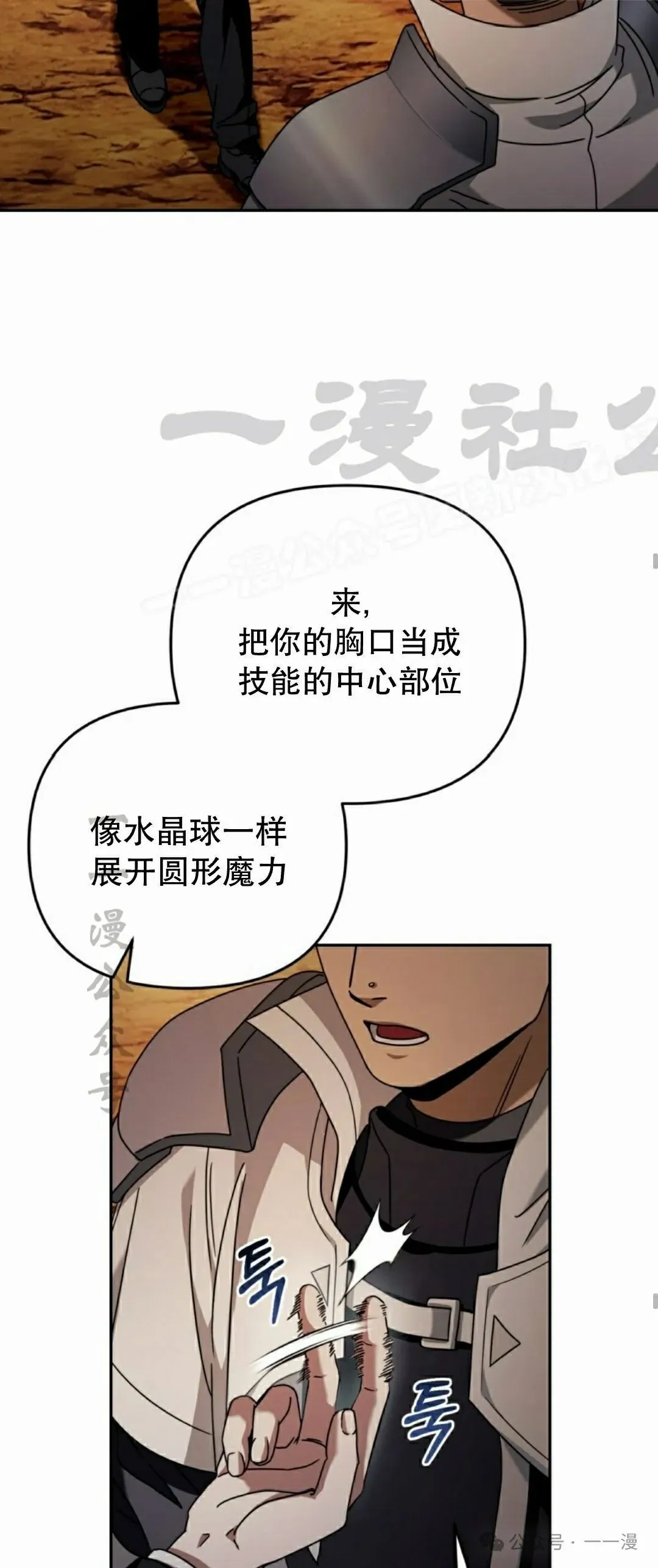 第22集 第39页
