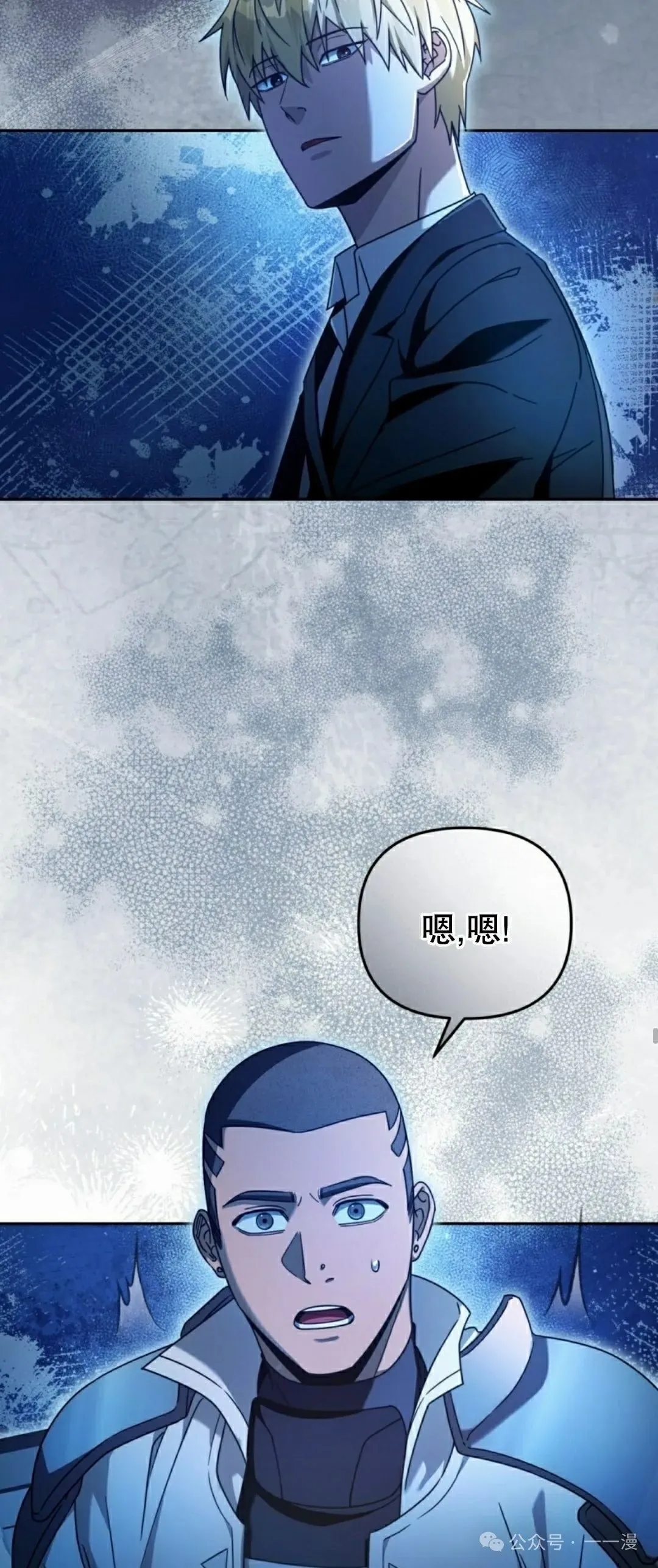第22集 第42页