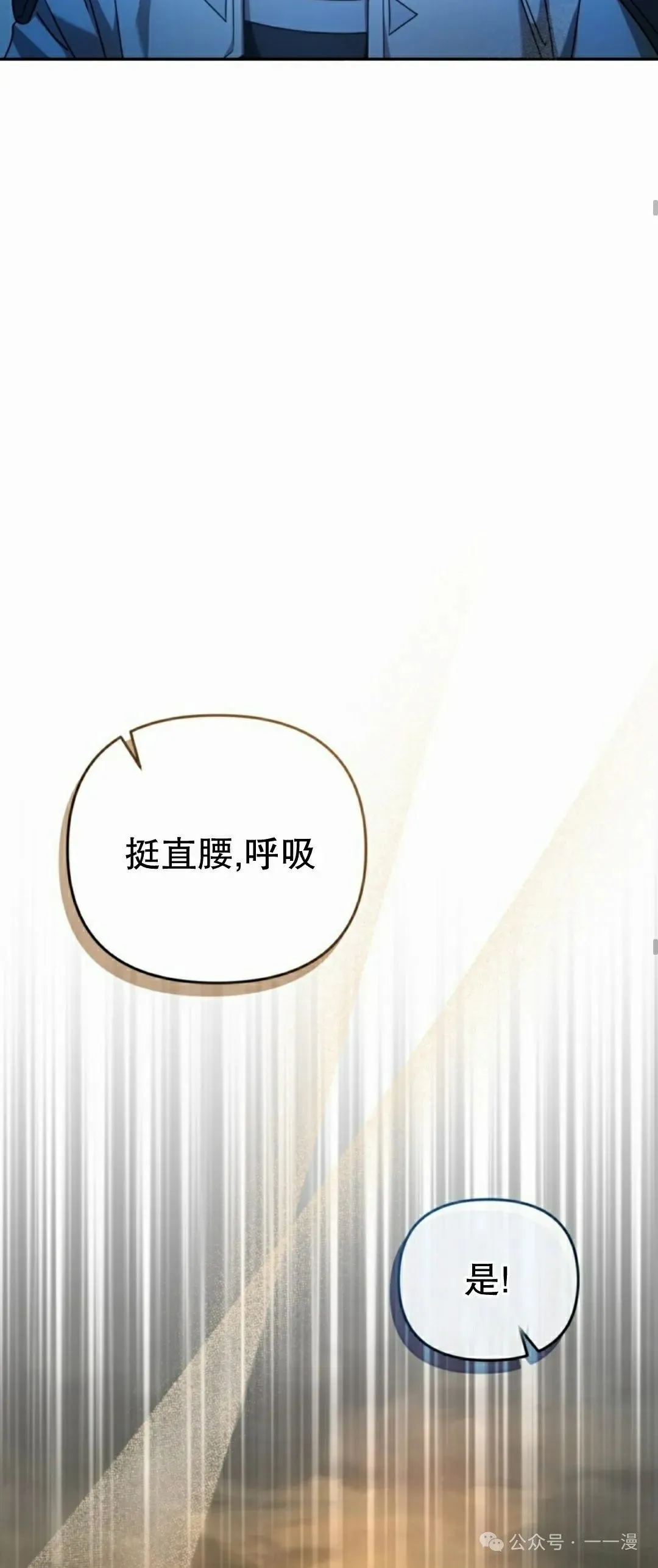 第22集 第43页