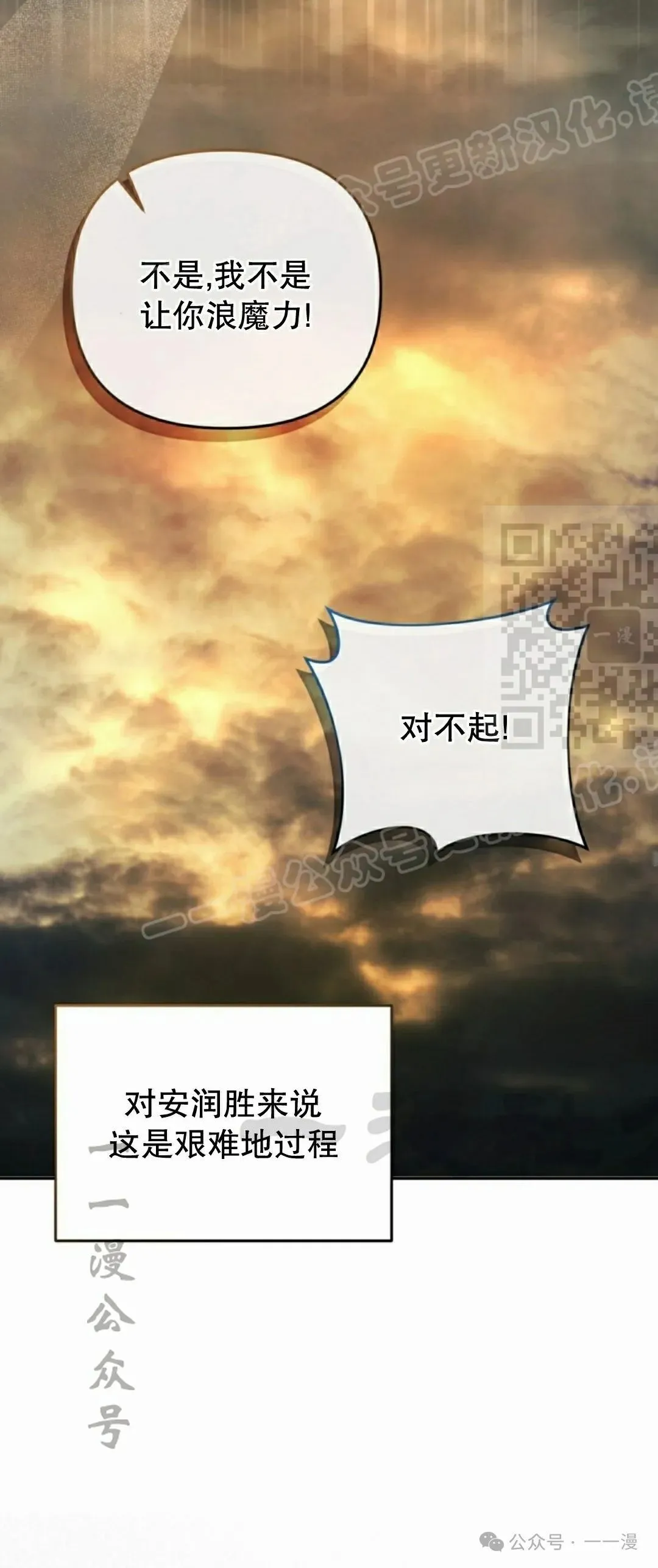第22集 第44页