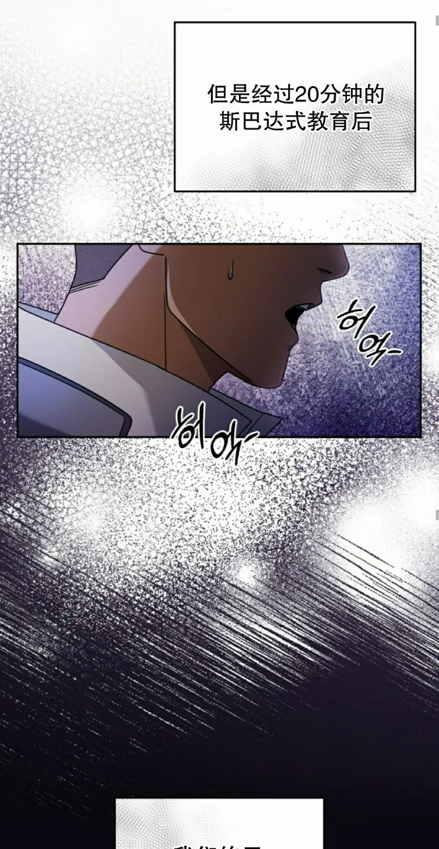 第22集 第45页