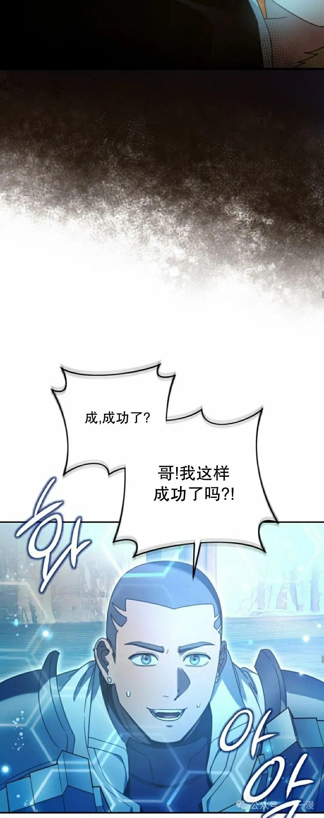 第22集 第47页