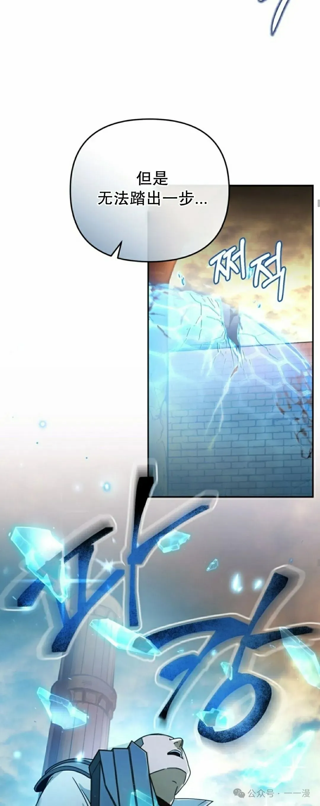 第22集 第48页