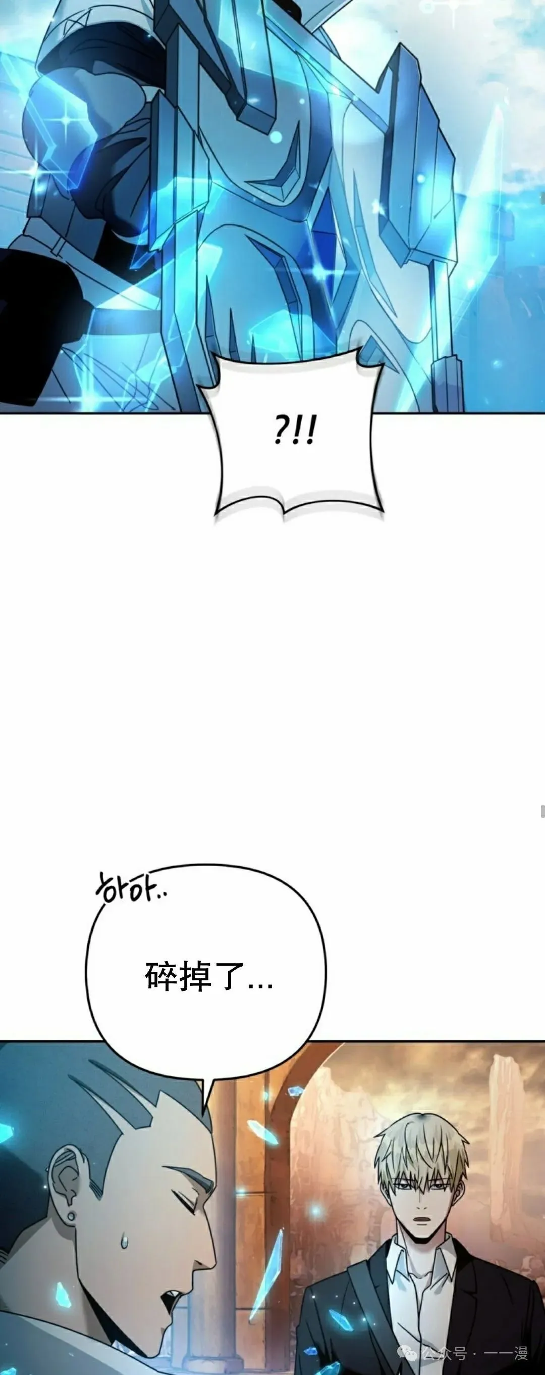 第22集 第49页