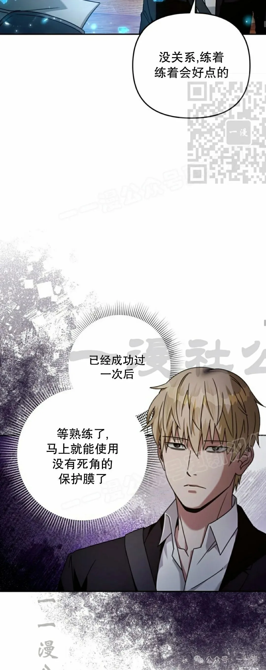 第22集 第50页