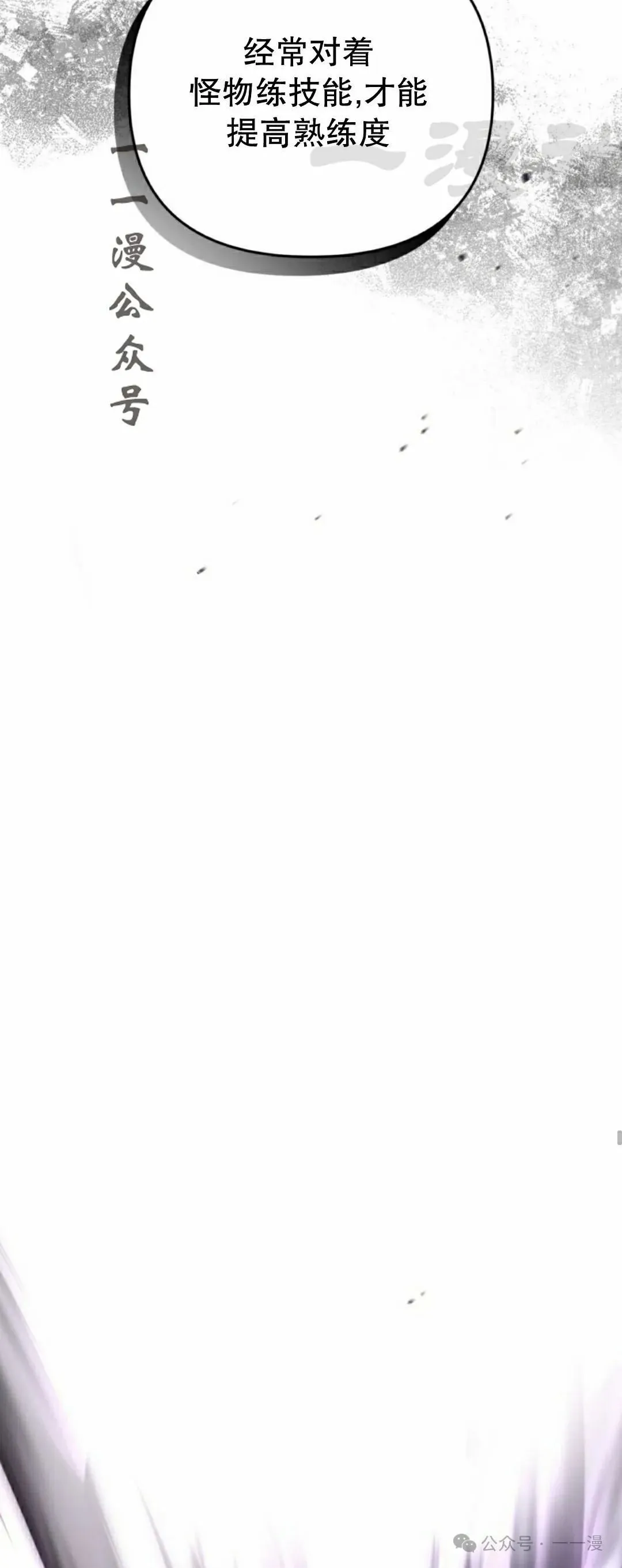 第22集 第56页