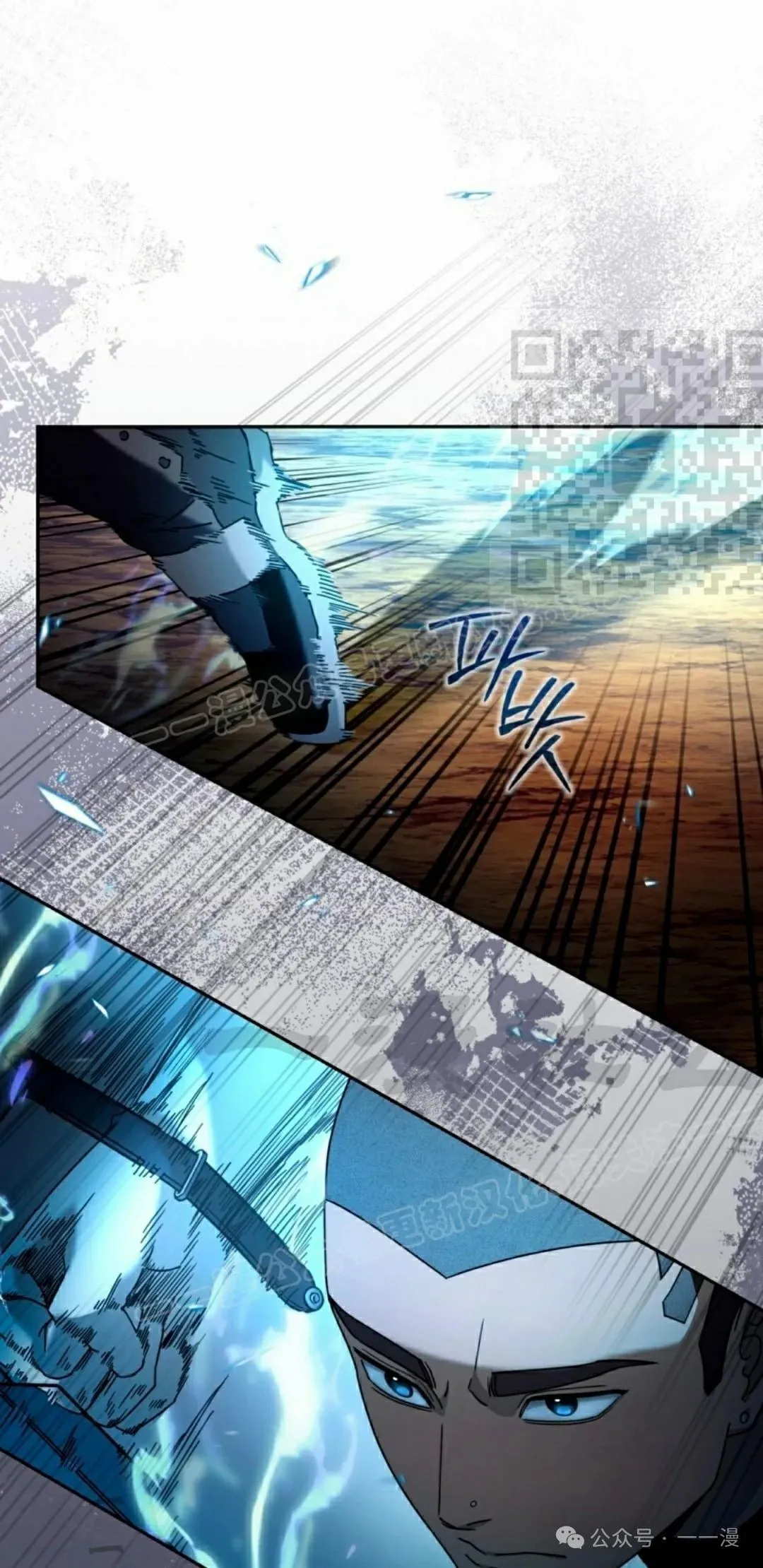 第22集 第61页