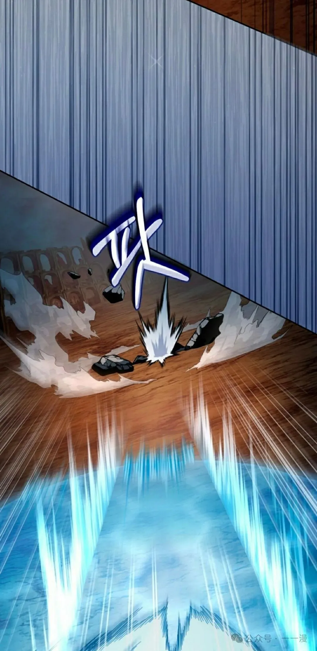 第22集 第72页