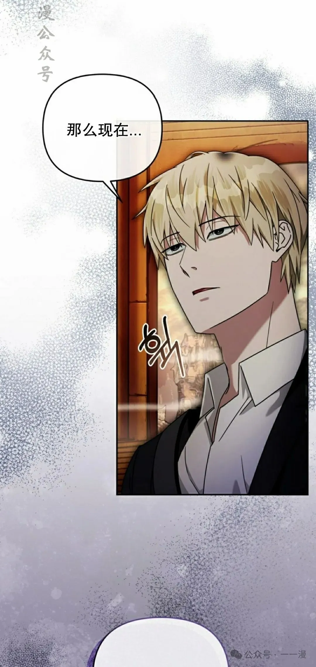 第22集 第77页