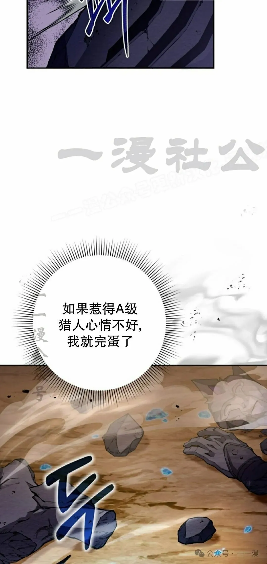 第22集 第84页
