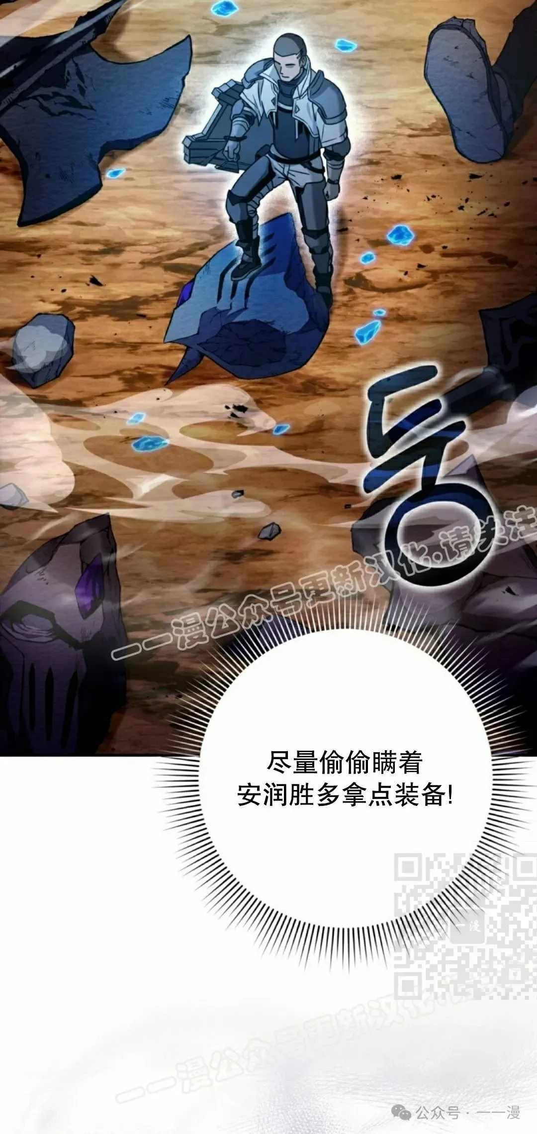 第22集 第85页