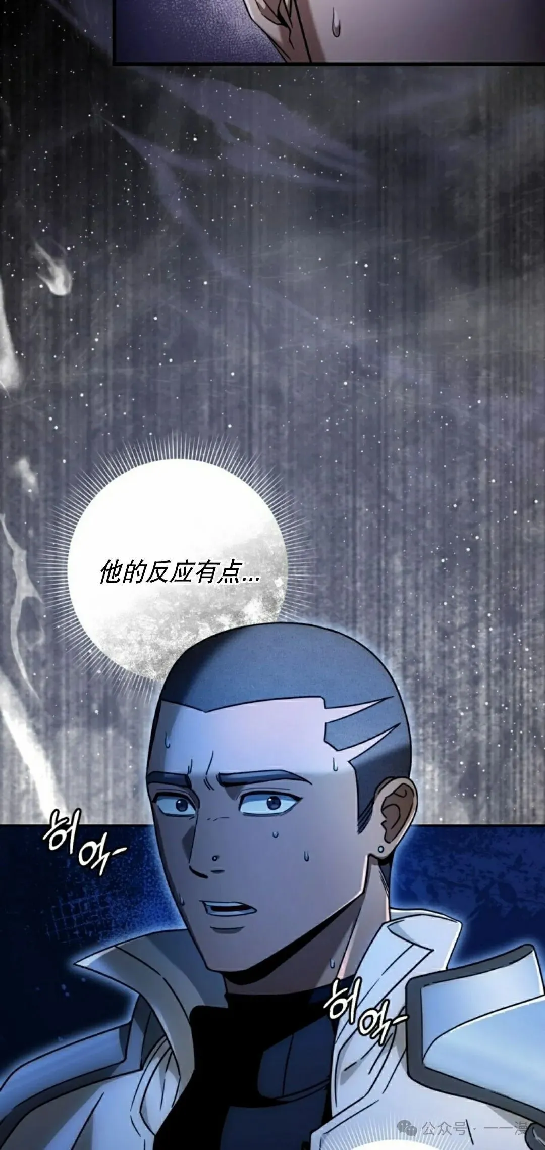 第22集 第87页