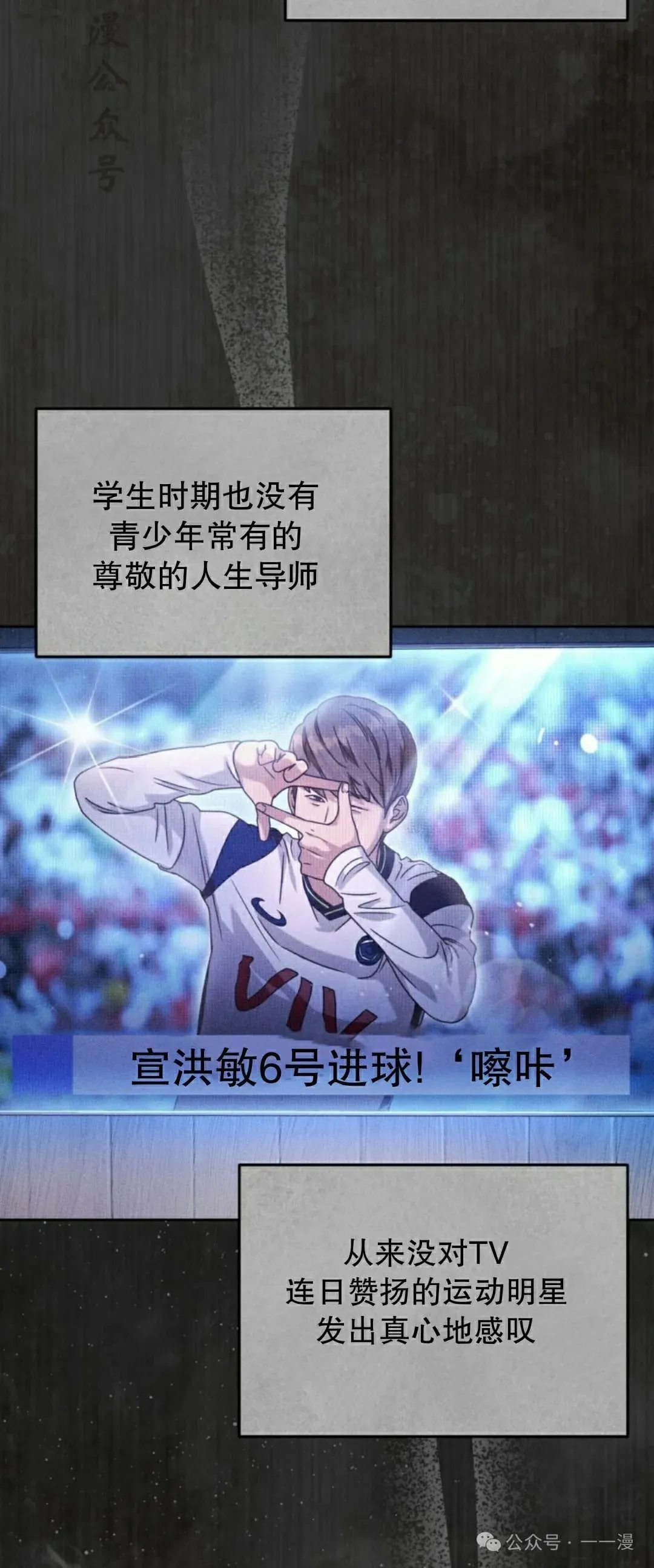 第23集 第2页