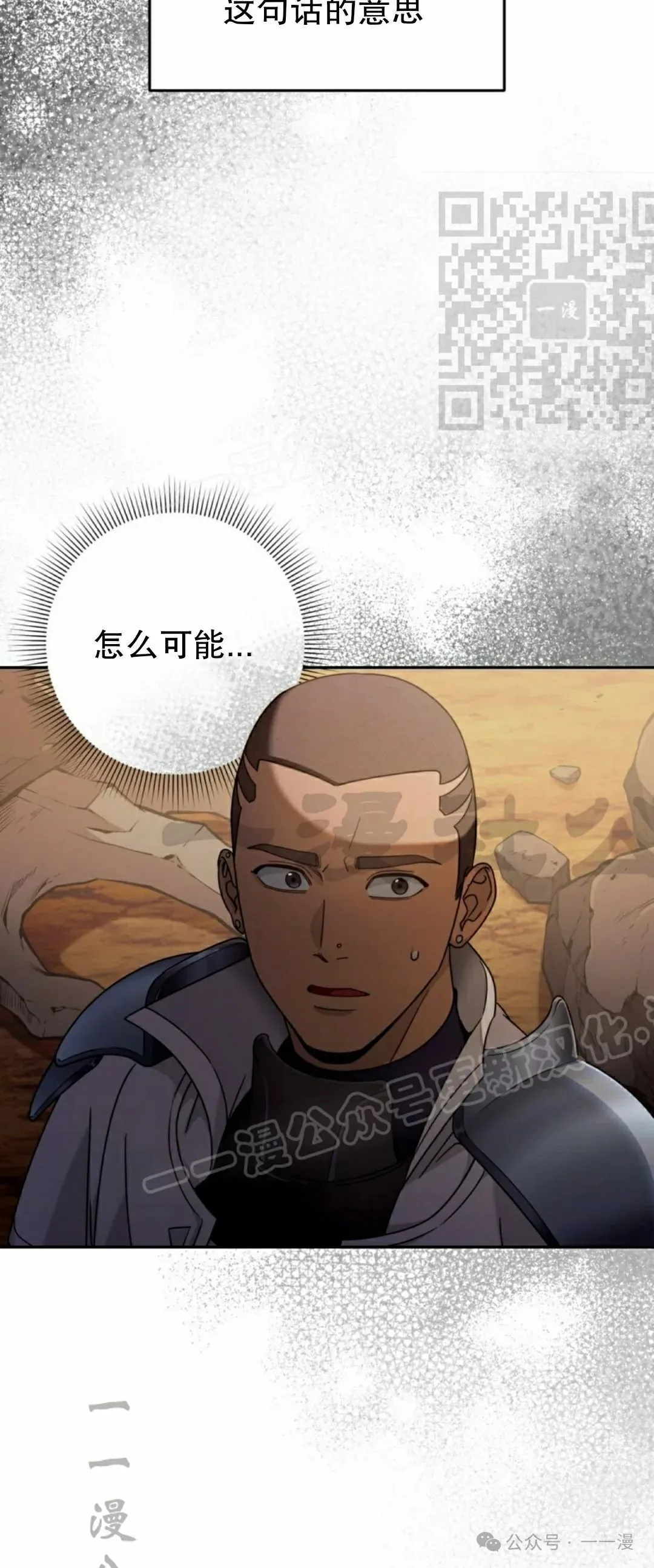 第23集 第5页