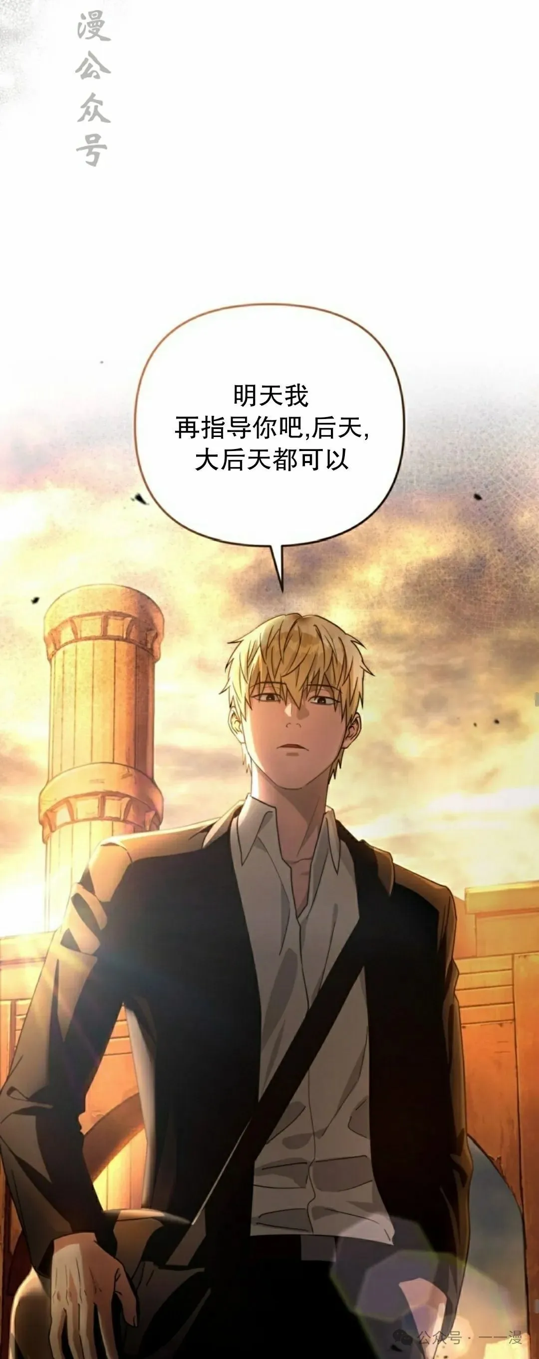 第23集 第17页