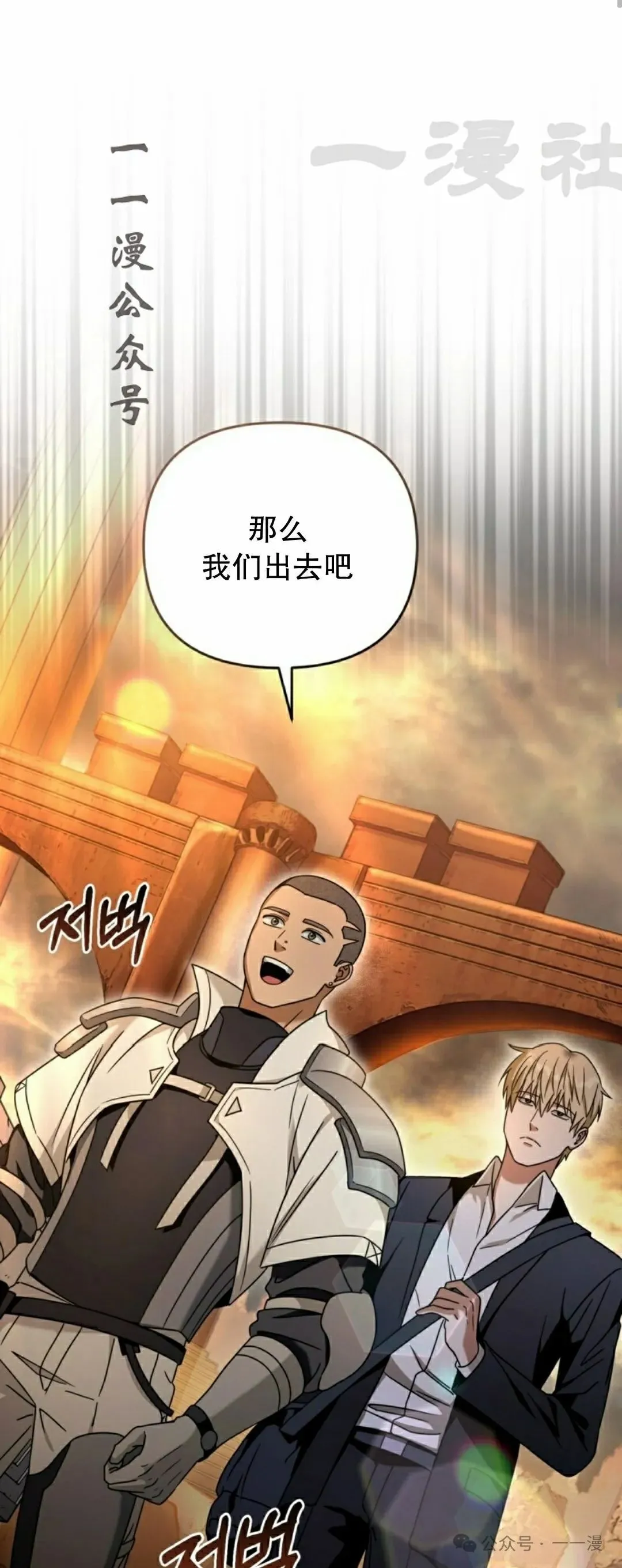 第23集 第26页