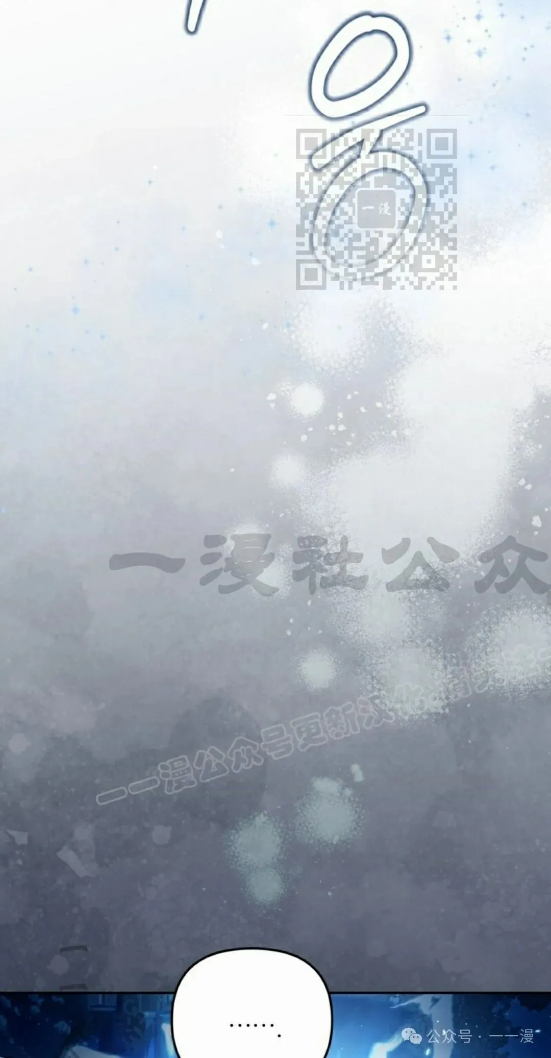 第23集 第35页