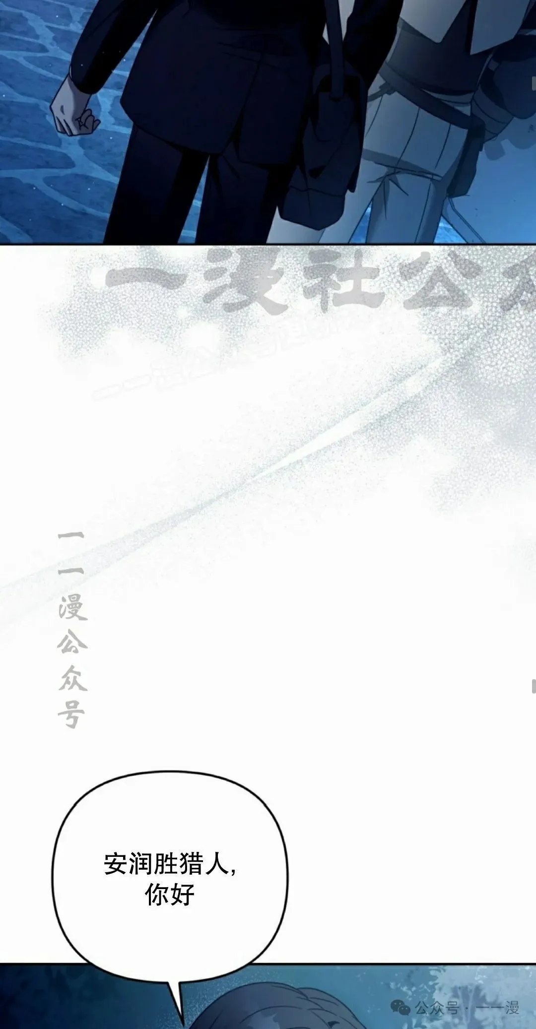 第23集 第39页