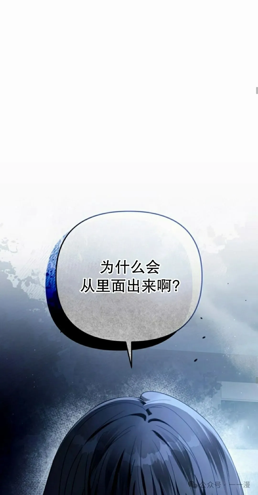 第23集 第43页