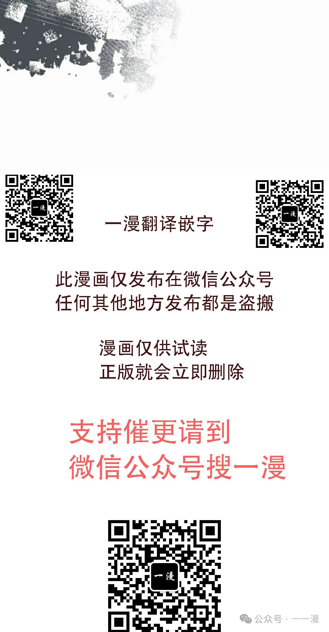 第23集 第45页