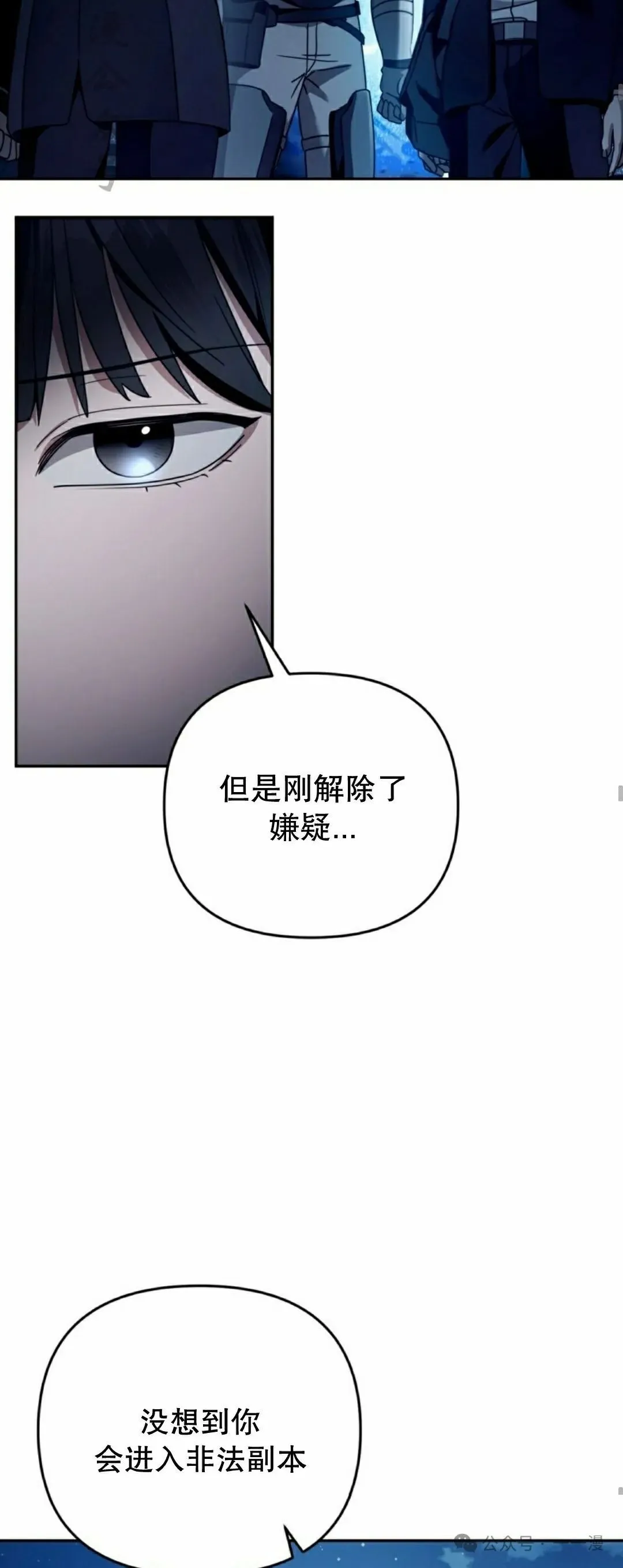 第23集 第47页