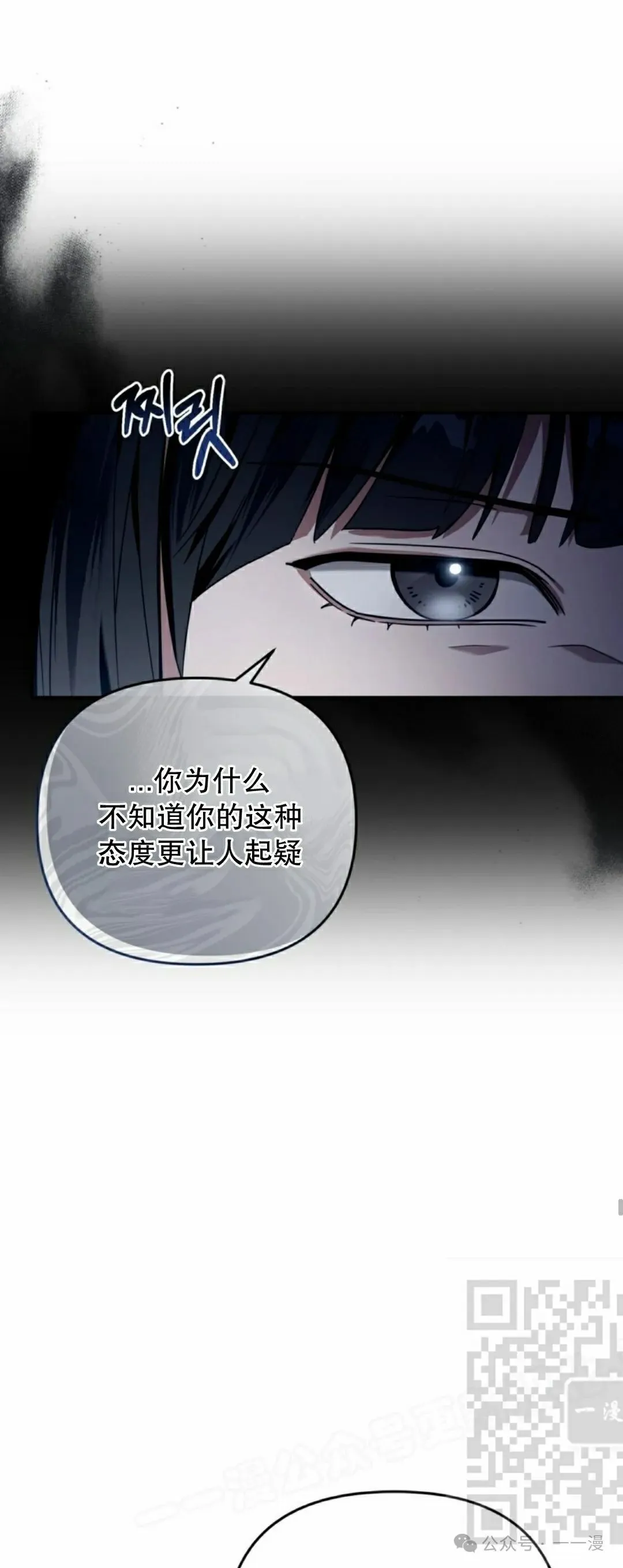 第23集 第53页