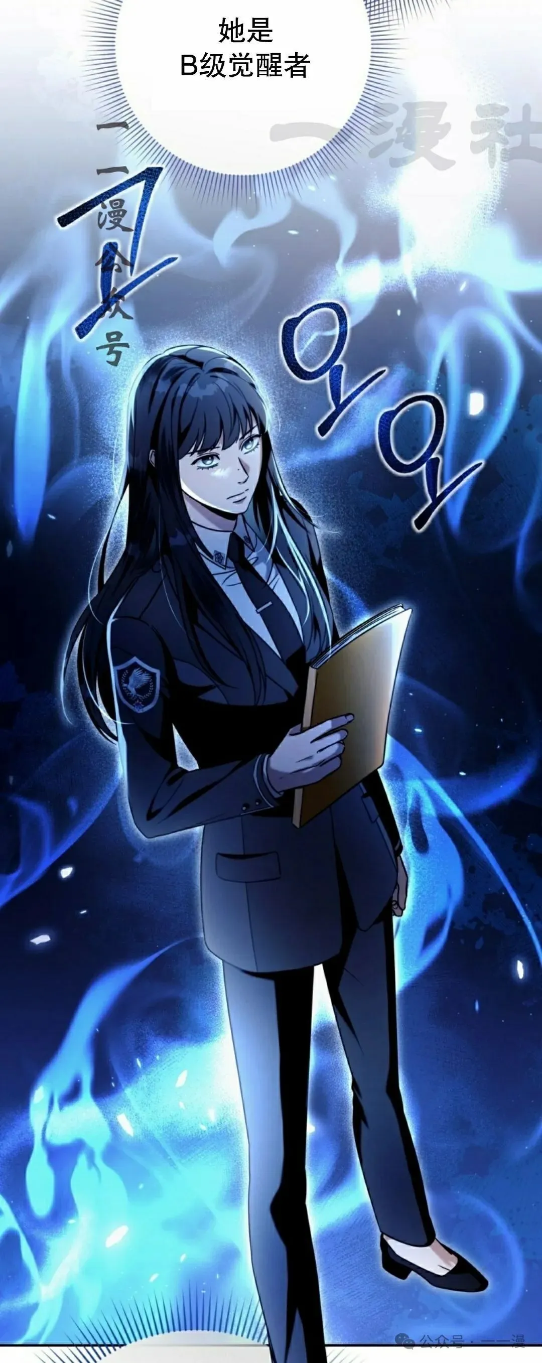 第23集 第56页