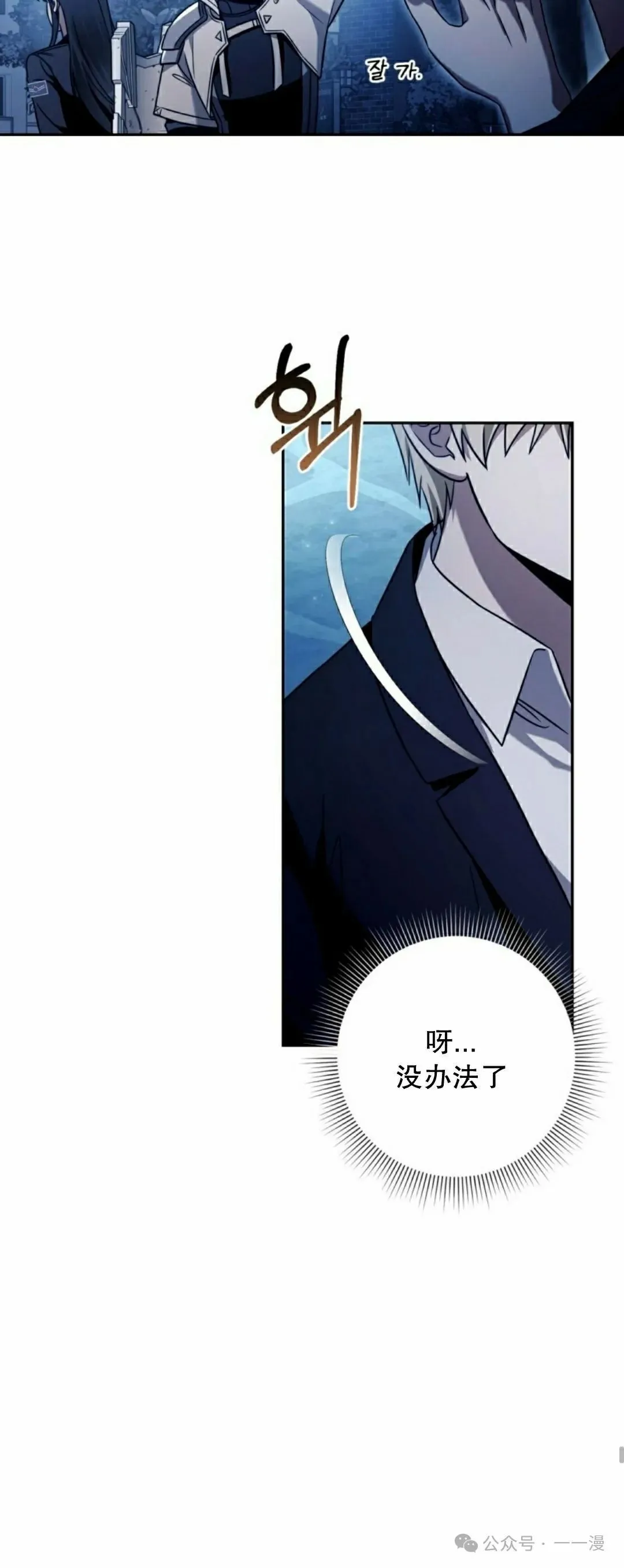 第23集 第60页